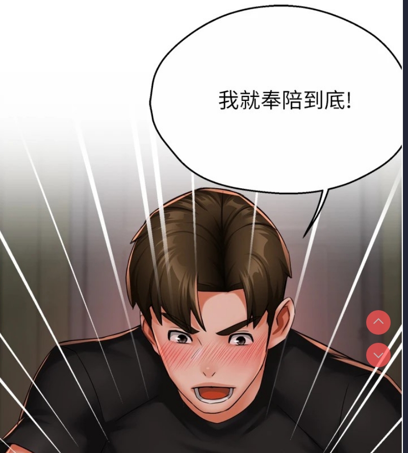 痒乐多阿姨