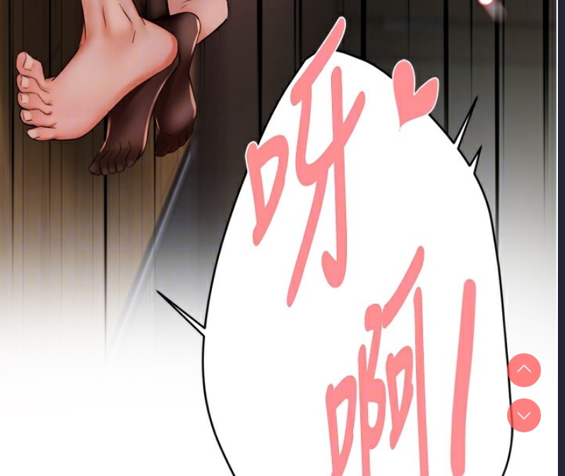 痒乐多阿姨