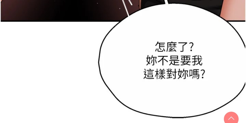 痒乐多阿姨