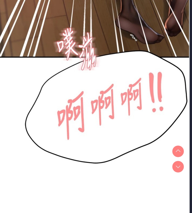痒乐多阿姨