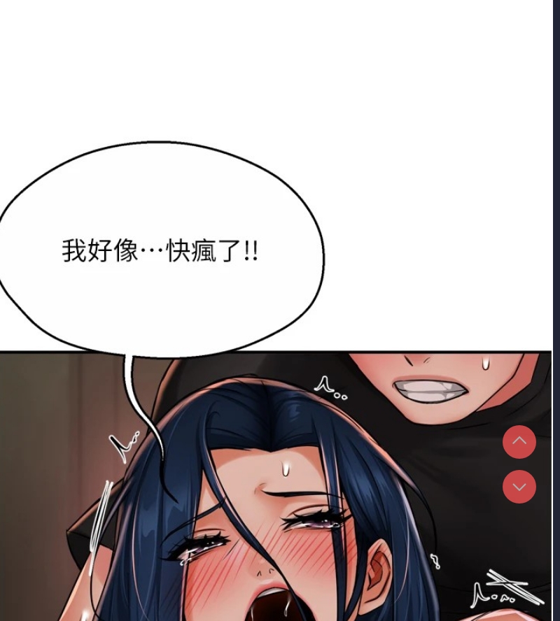 痒乐多阿姨