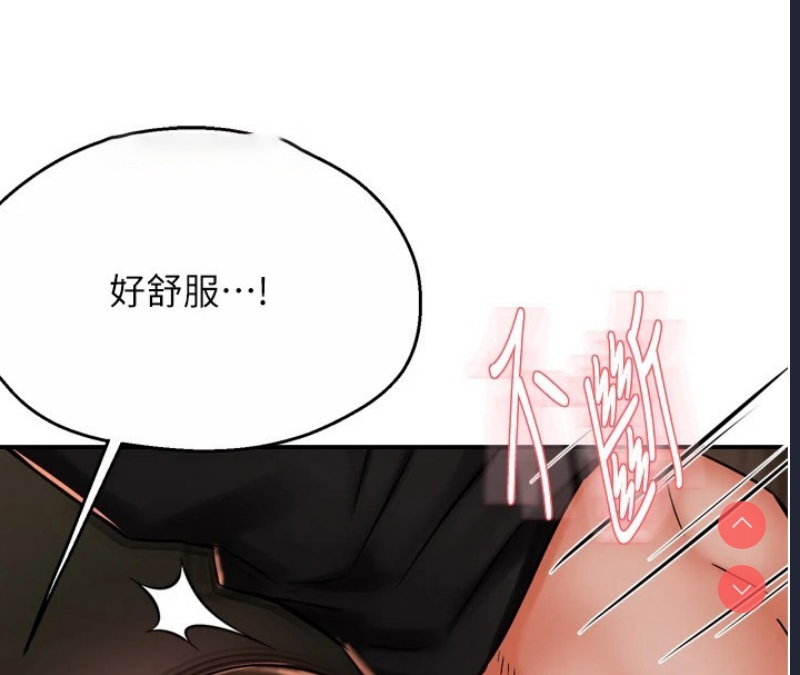 痒乐多阿姨
