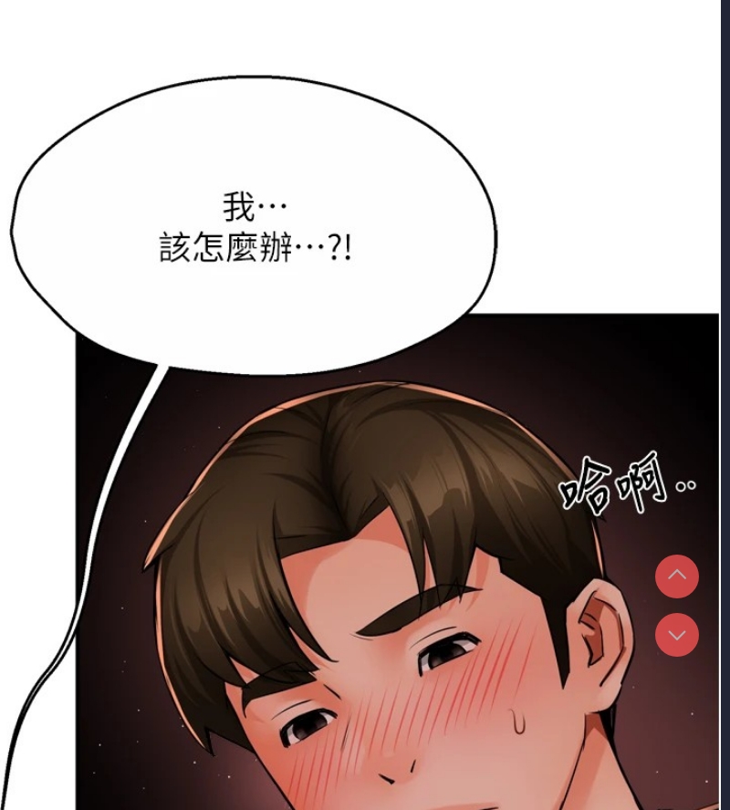 痒乐多阿姨
