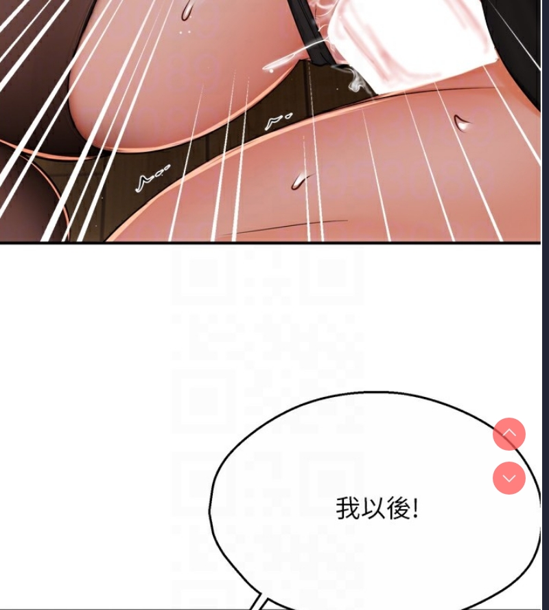 痒乐多阿姨