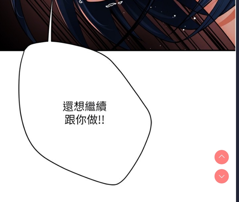 痒乐多阿姨