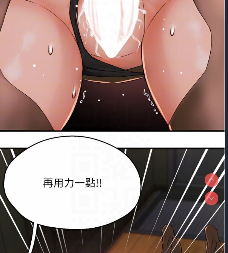 痒乐多阿姨