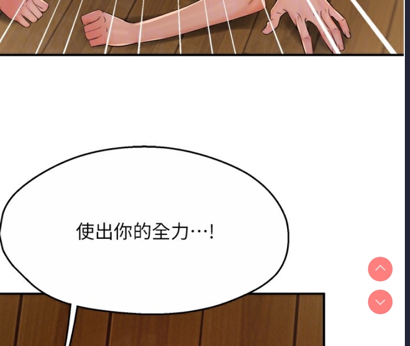 痒乐多阿姨