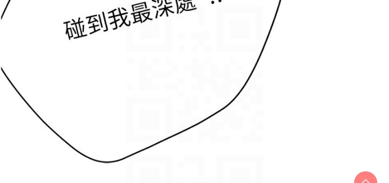 痒乐多阿姨
