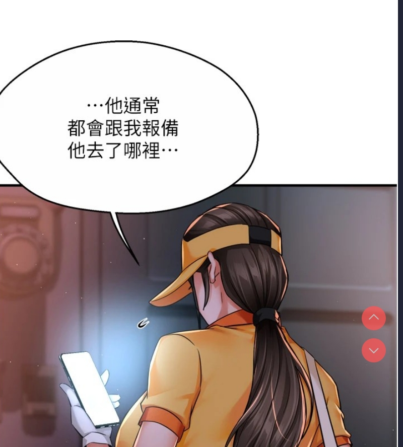 痒乐多阿姨