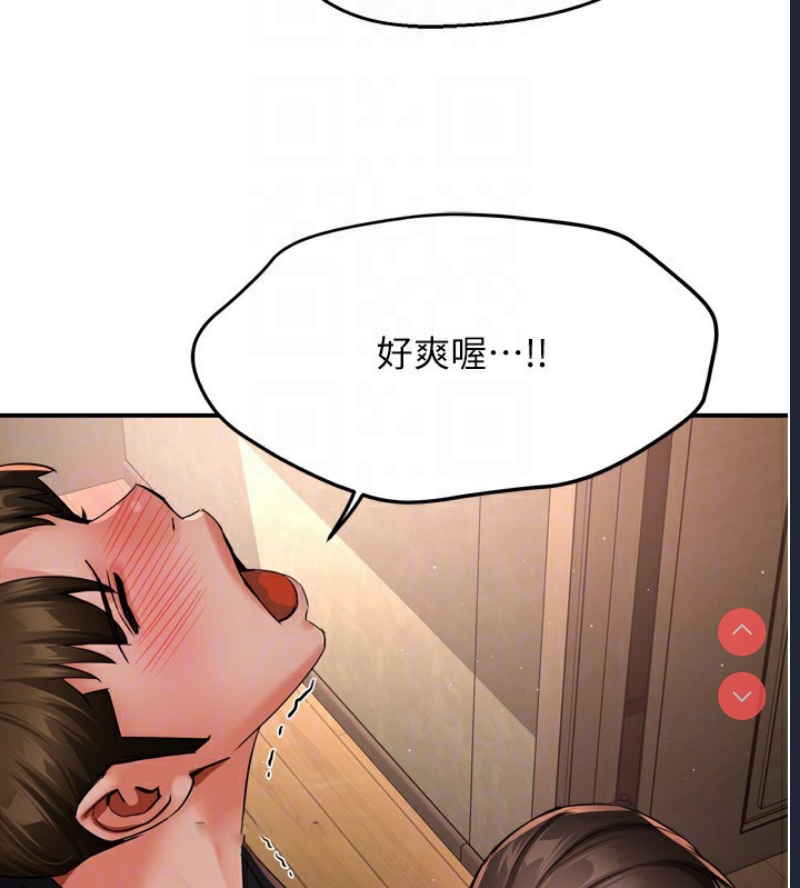 痒乐多阿姨