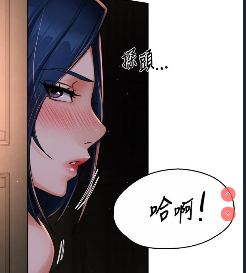 痒乐多阿姨