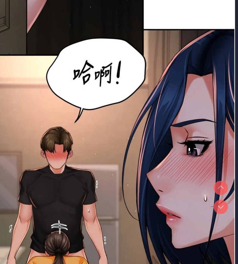 痒乐多阿姨