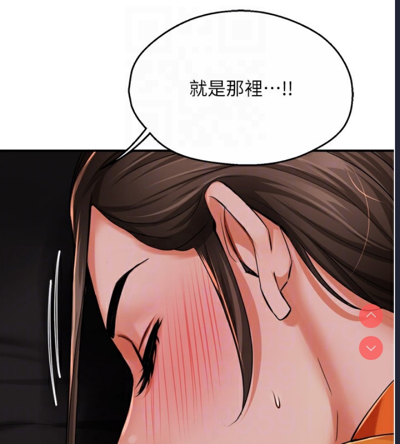 痒乐多阿姨