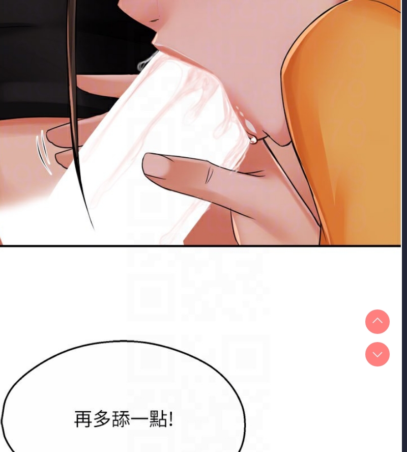 痒乐多阿姨