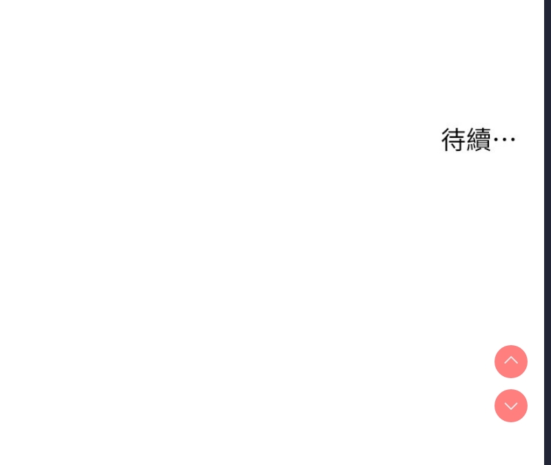 痒乐多阿姨