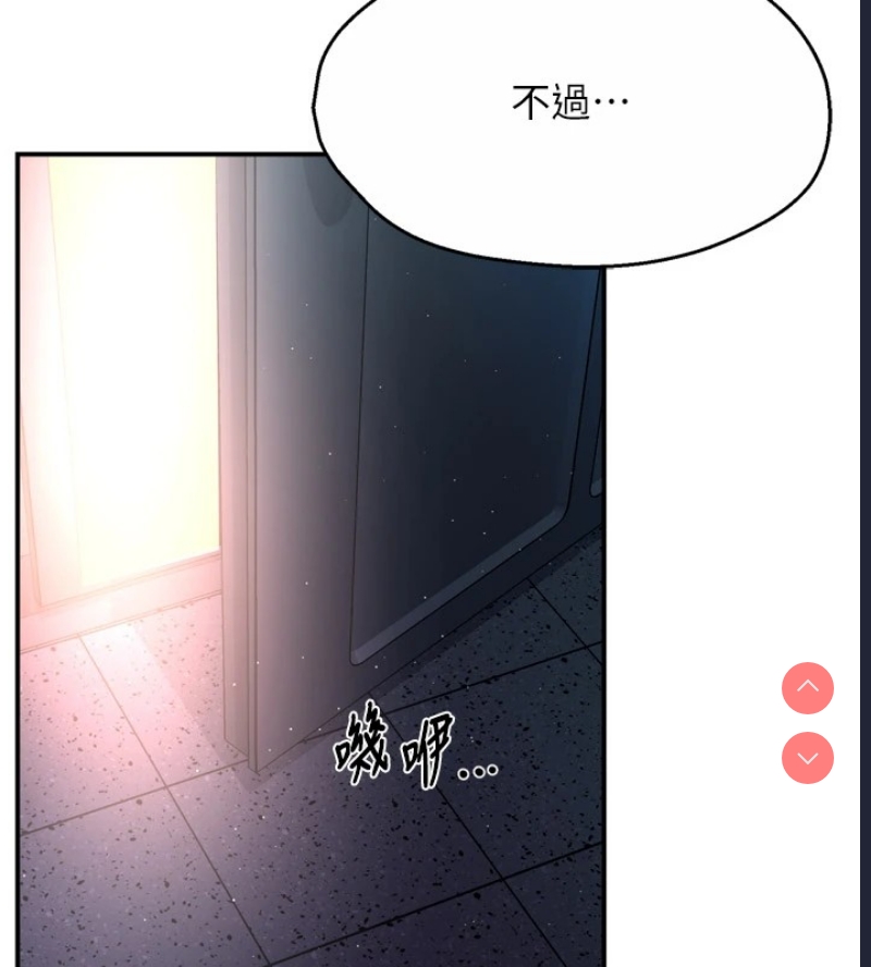 痒乐多阿姨