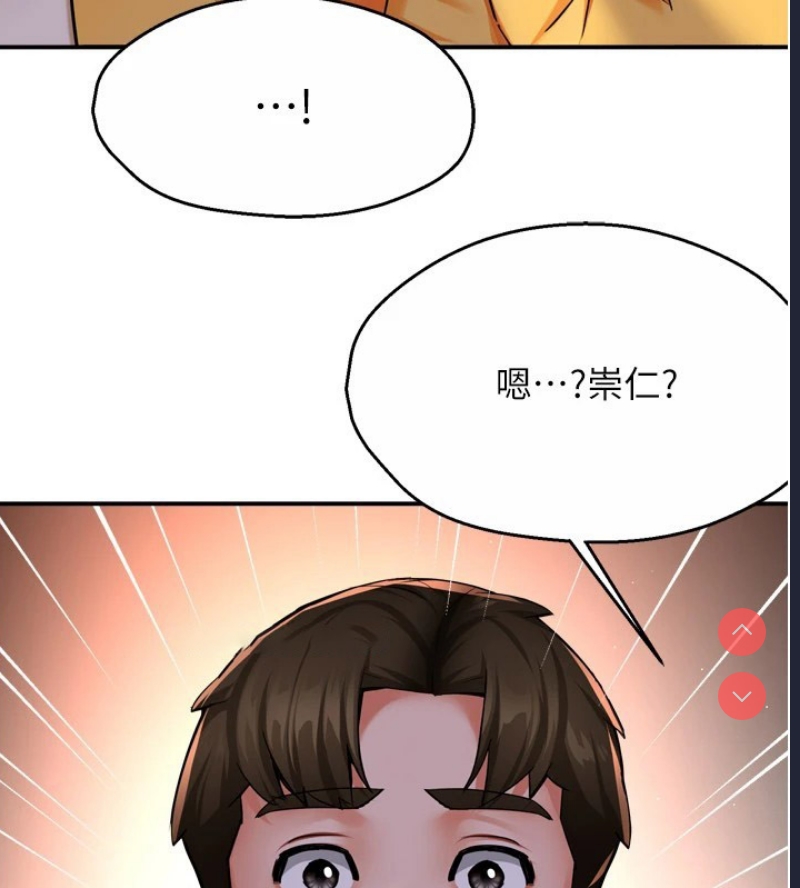 痒乐多阿姨