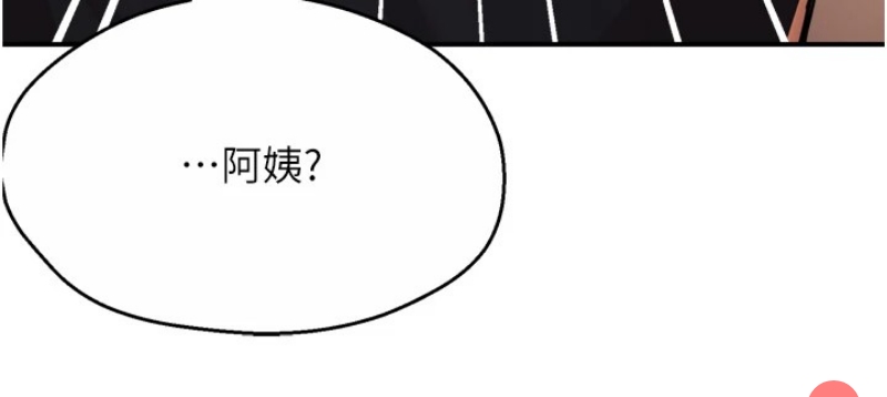 痒乐多阿姨
