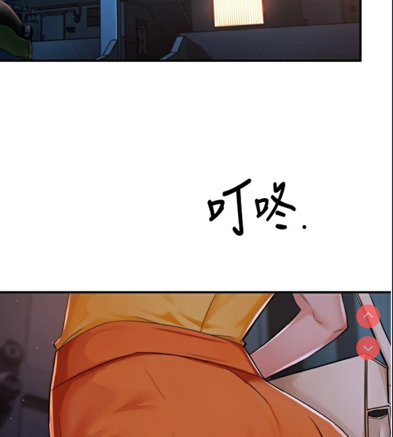 痒乐多阿姨