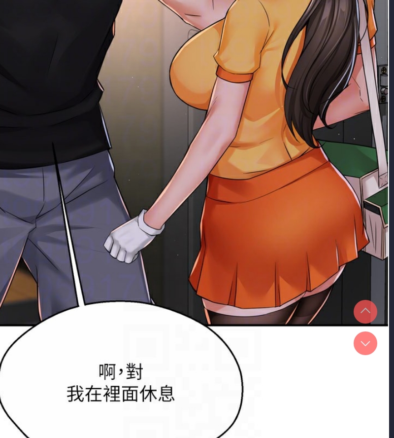 痒乐多阿姨