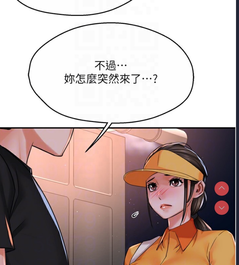 痒乐多阿姨