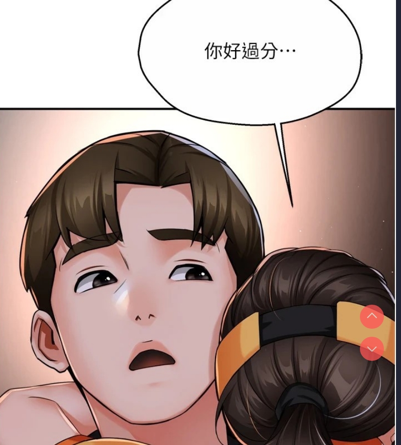 痒乐多阿姨