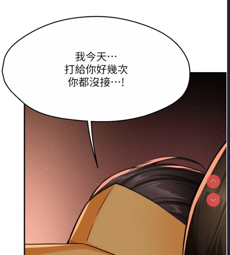 痒乐多阿姨