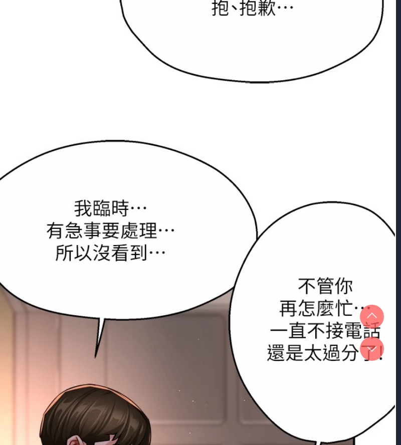痒乐多阿姨