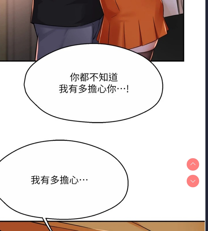 痒乐多阿姨