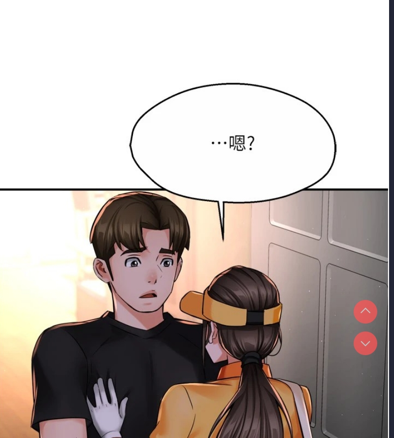 痒乐多阿姨