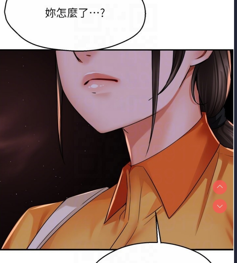 痒乐多阿姨