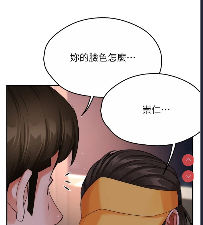 痒乐多阿姨