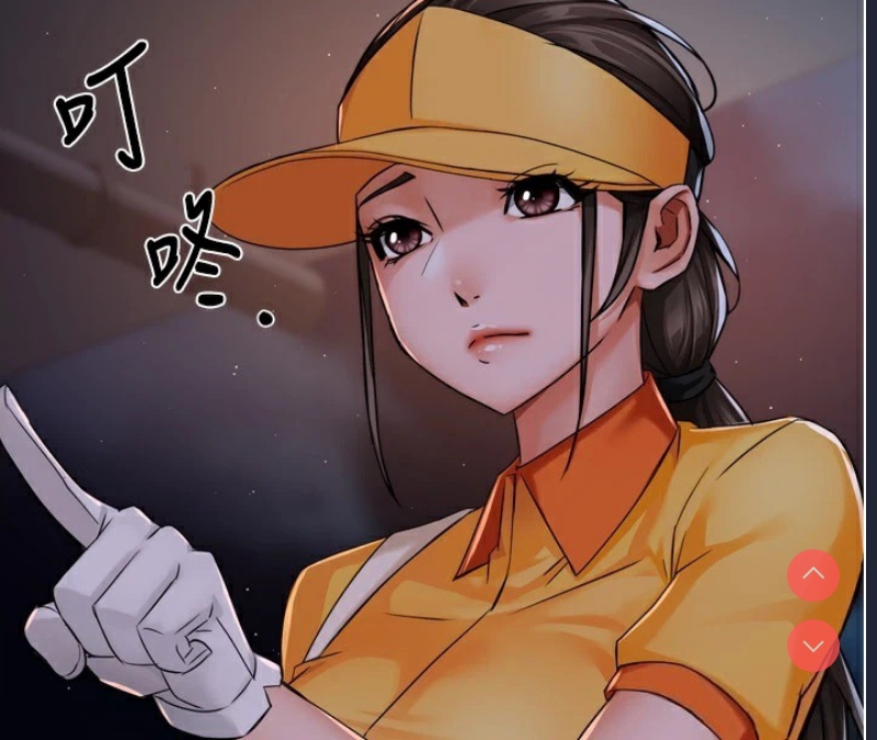 痒乐多阿姨