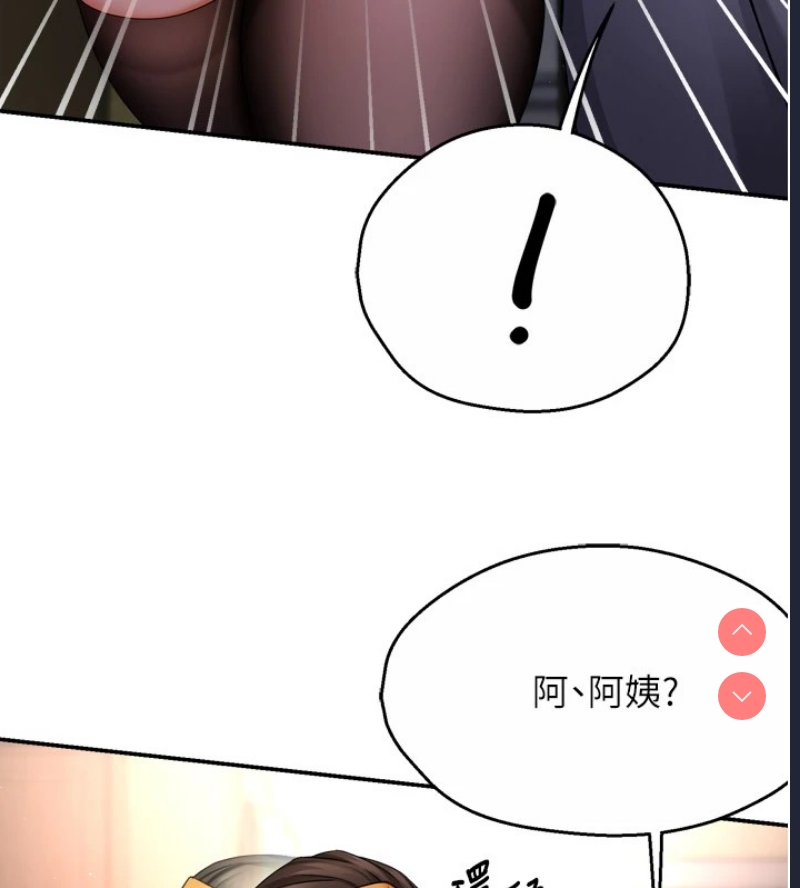 痒乐多阿姨