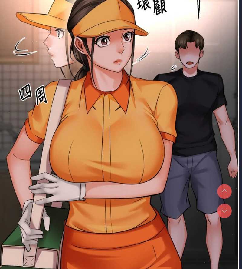 痒乐多阿姨