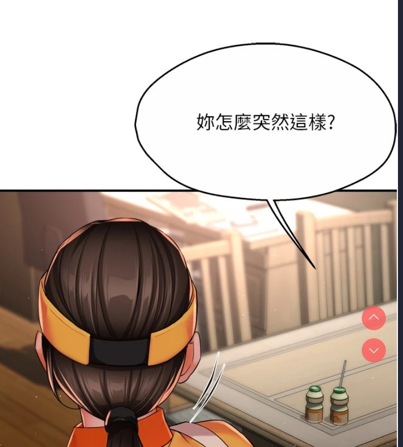 痒乐多阿姨