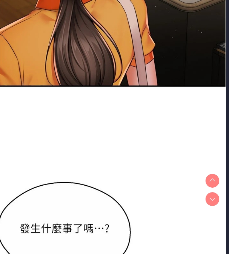 痒乐多阿姨