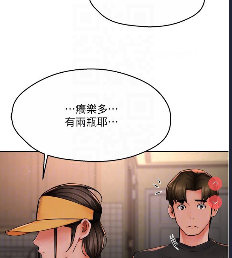 痒乐多阿姨