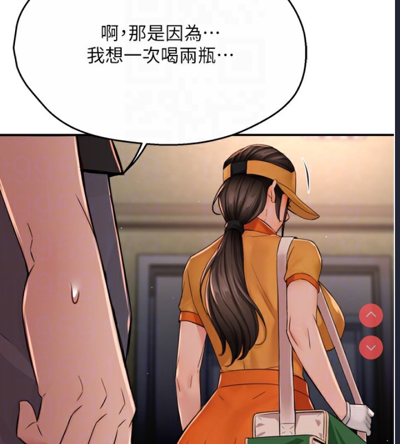 痒乐多阿姨