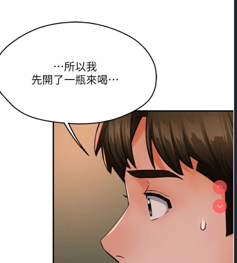 痒乐多阿姨