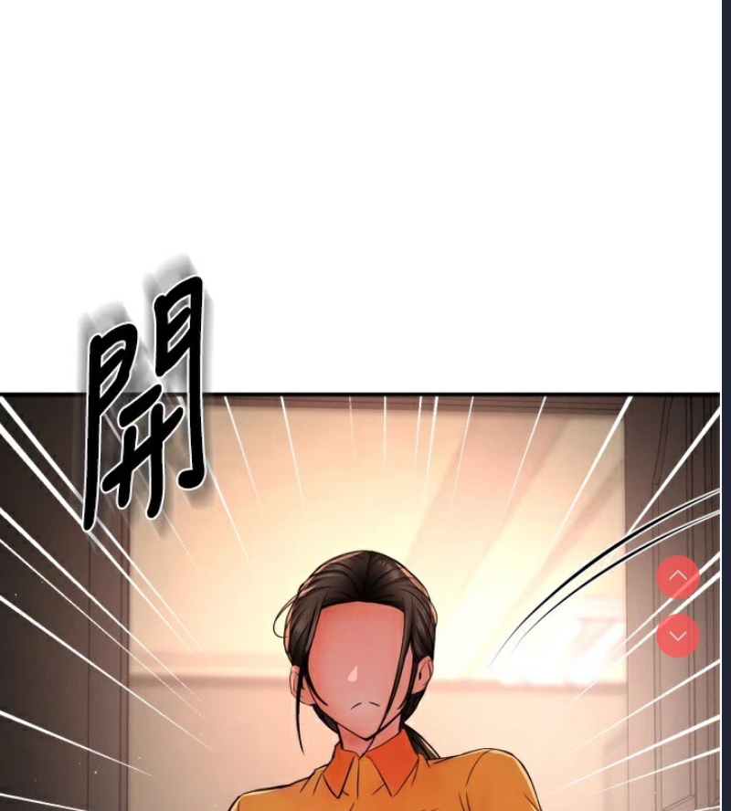 痒乐多阿姨