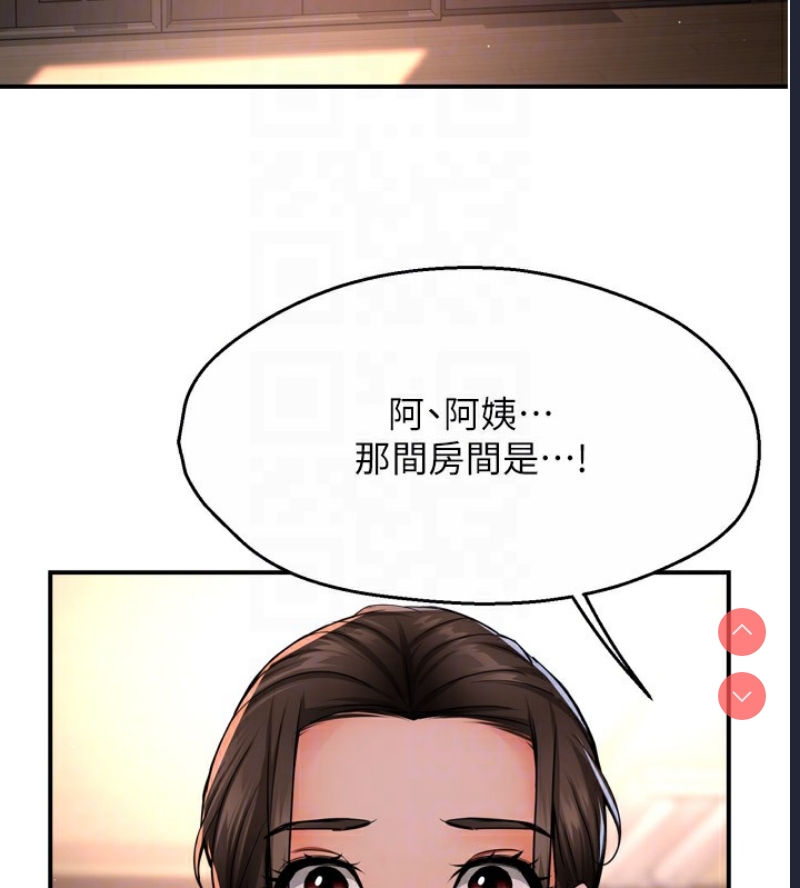 痒乐多阿姨