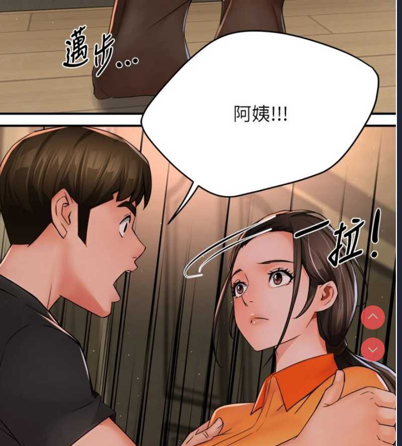 痒乐多阿姨