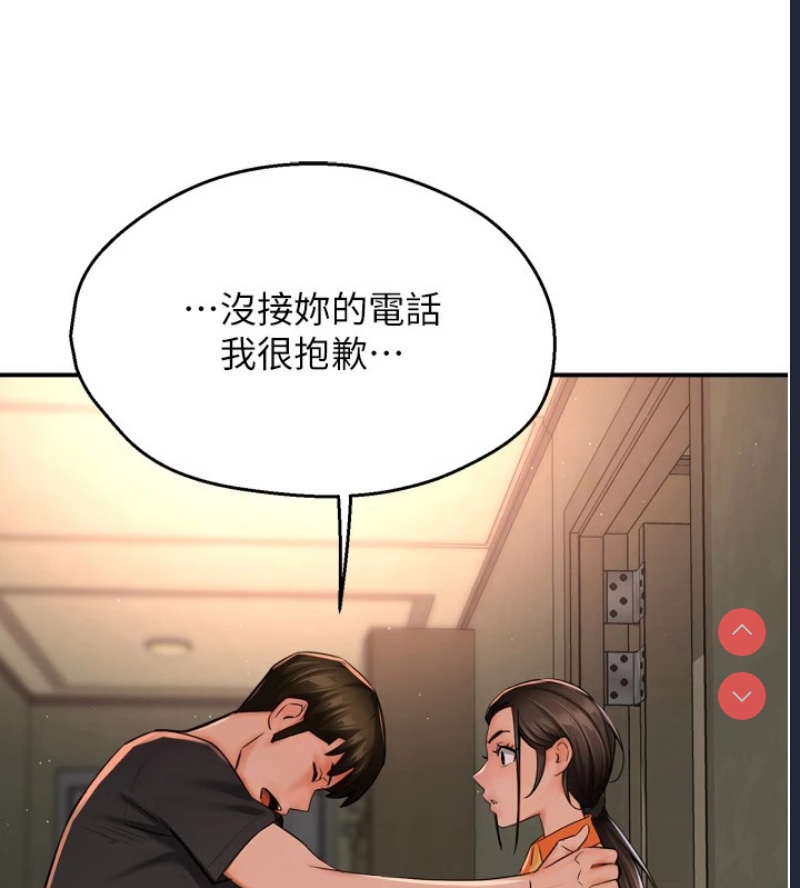 痒乐多阿姨