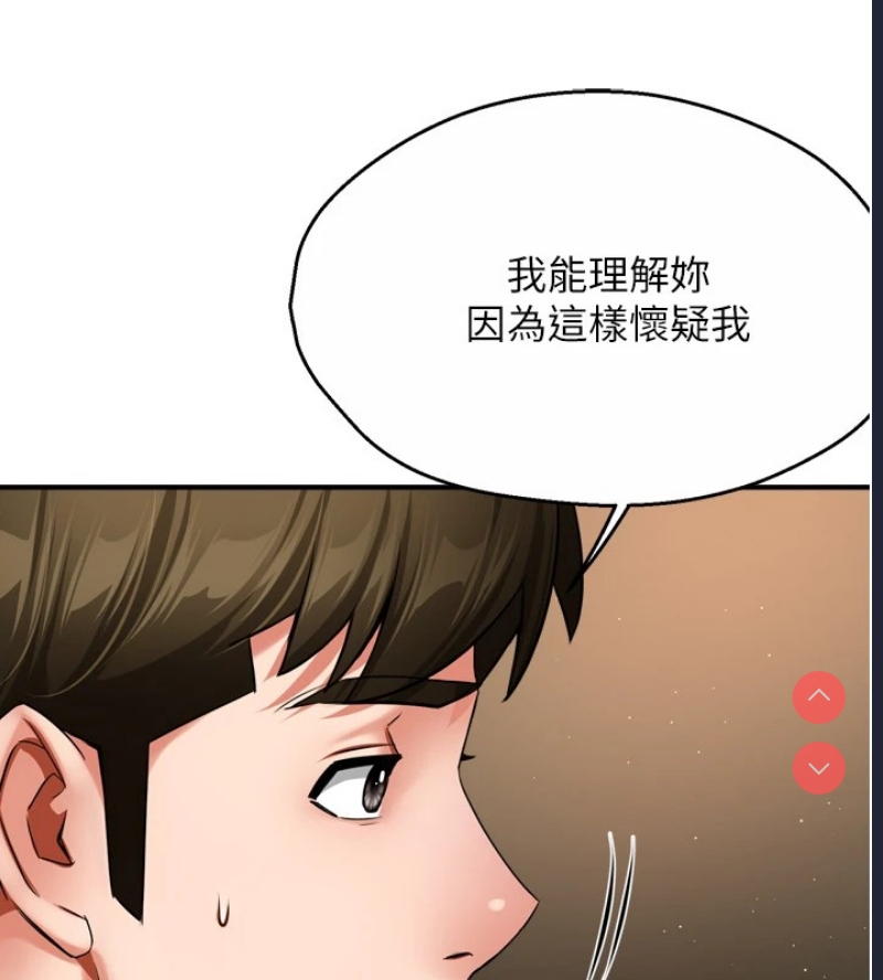 痒乐多阿姨