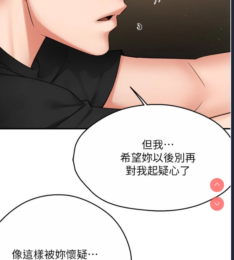 痒乐多阿姨