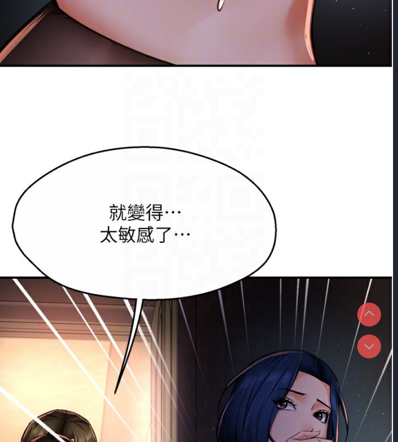 痒乐多阿姨