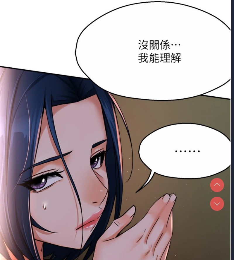 痒乐多阿姨