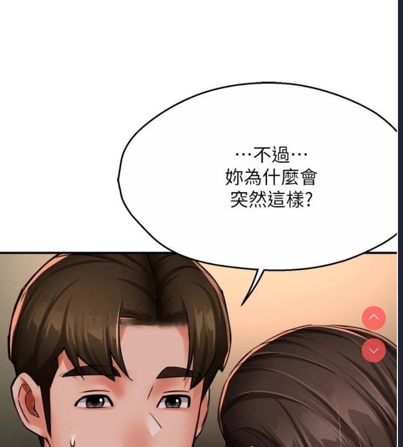 痒乐多阿姨