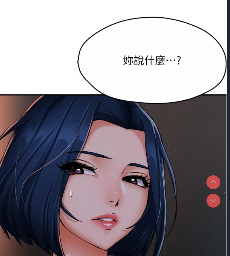 痒乐多阿姨